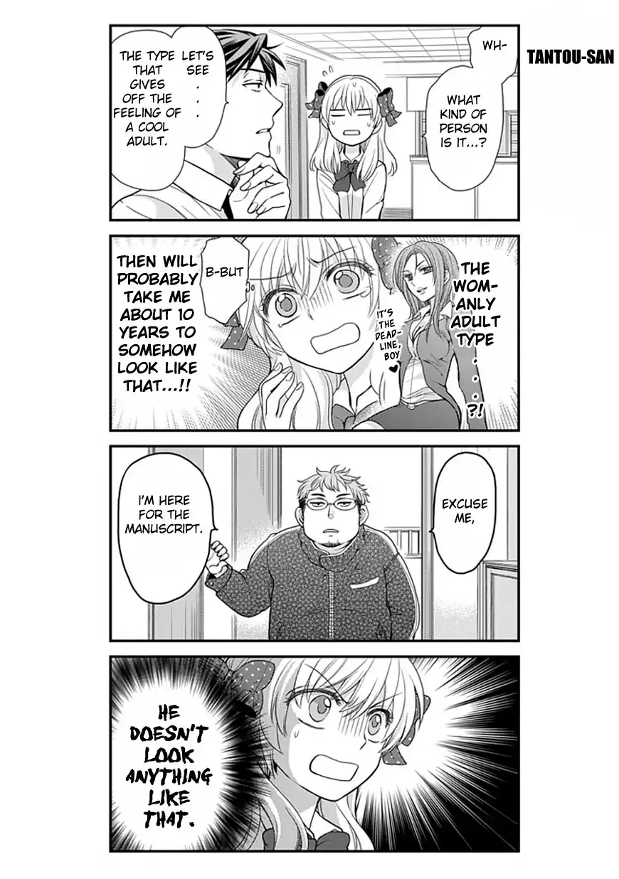 Gekkan Shojo Nozaki-kun Chapter 7 5